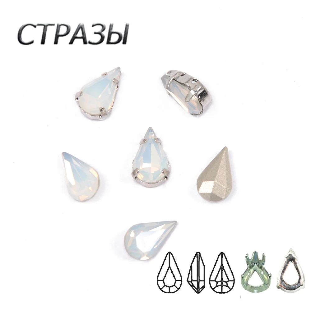 Серьги кольца с белым опалом стеклянные стразы кристаллами в форме капли|Стразы|