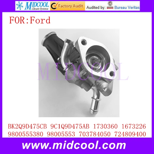 Новый клапан рециркуляции выхлопных газов OEM BK2Q9D475CB BK2Q-9D475-CB 9C1Q9D475AB 9C1Q-9D475-AB 1730360