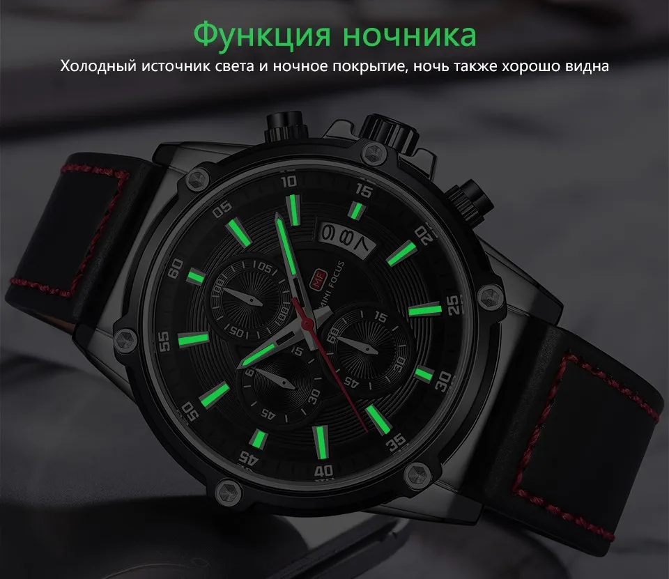 MINIFOCUS Для мужчин наручные часы Для мужчин Водонепроницаемый Relogio Masculino часы Для мужчин Элитный бренд моды кожаный ремешок Кварцевые наручные часы