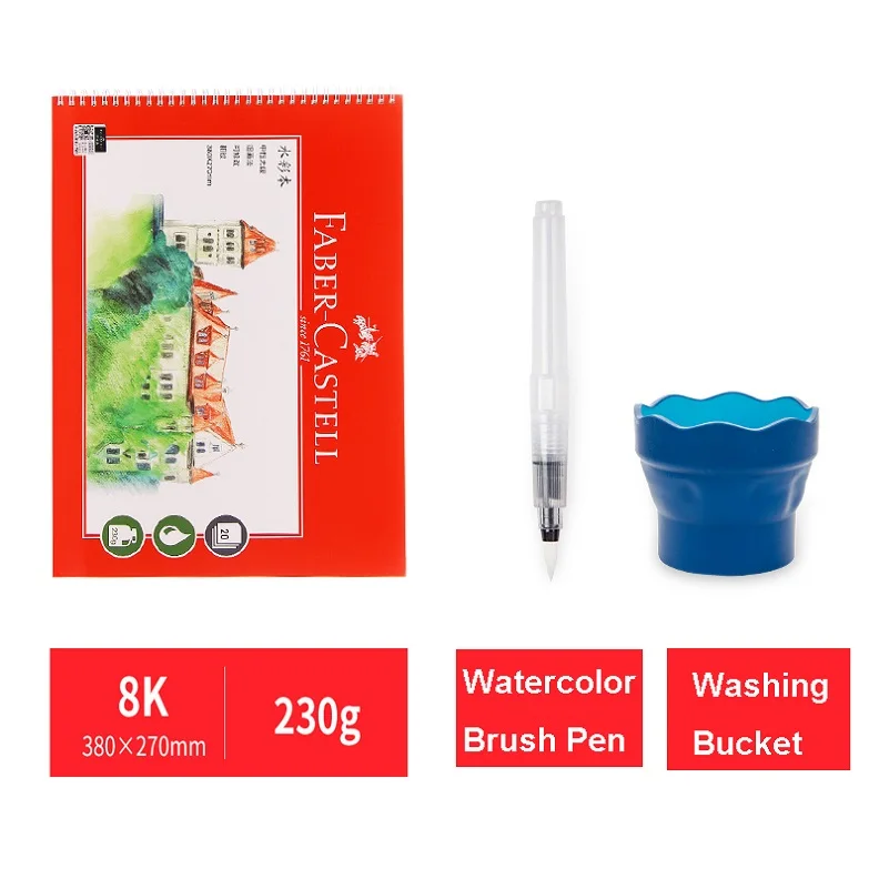 Faber Castell Акварельная бумага для рисования 16 к 8 к блокнот для черчения профессиональный цветной карандаш бумага для рисования шероховатое зерно - Цвет: 8k 230g set