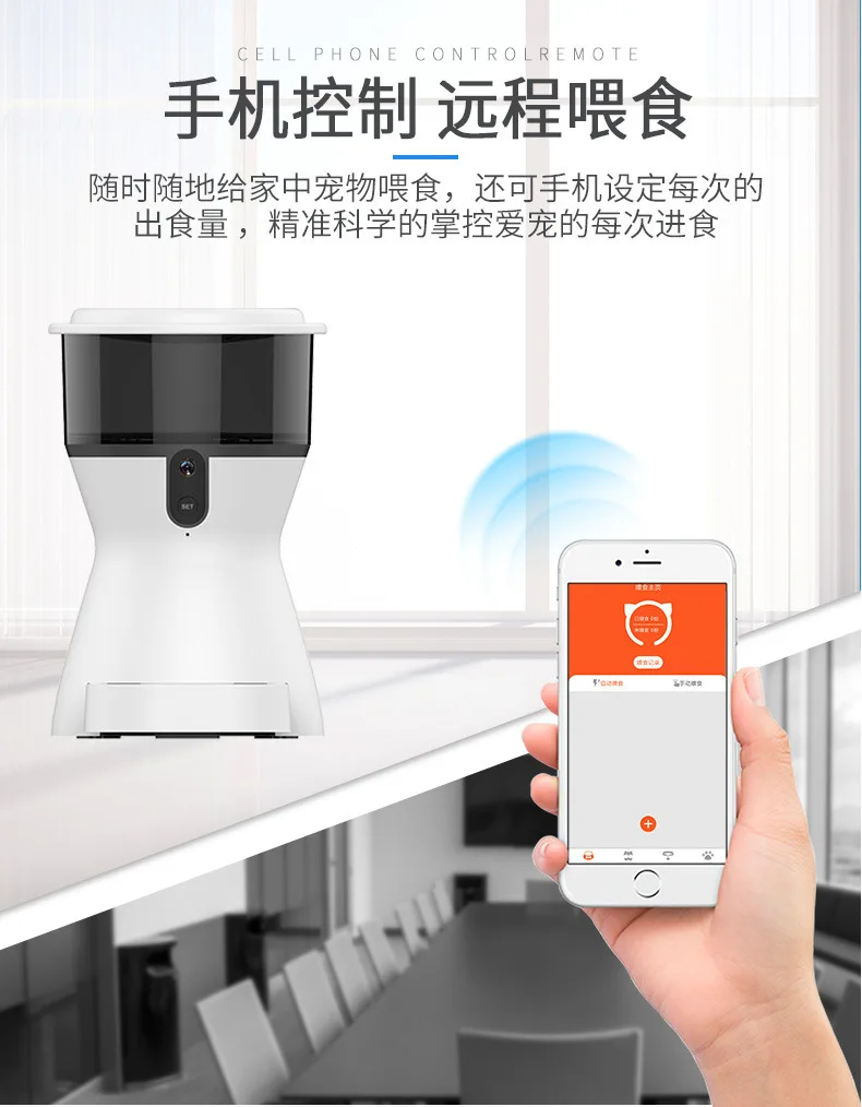 Умный питатель для домашних животных, Wi-Fi, видео, дистанционное управление, автоматическое устройство для кормления, миска для кошек и собак, контейнер для домашних животных, миски для собак