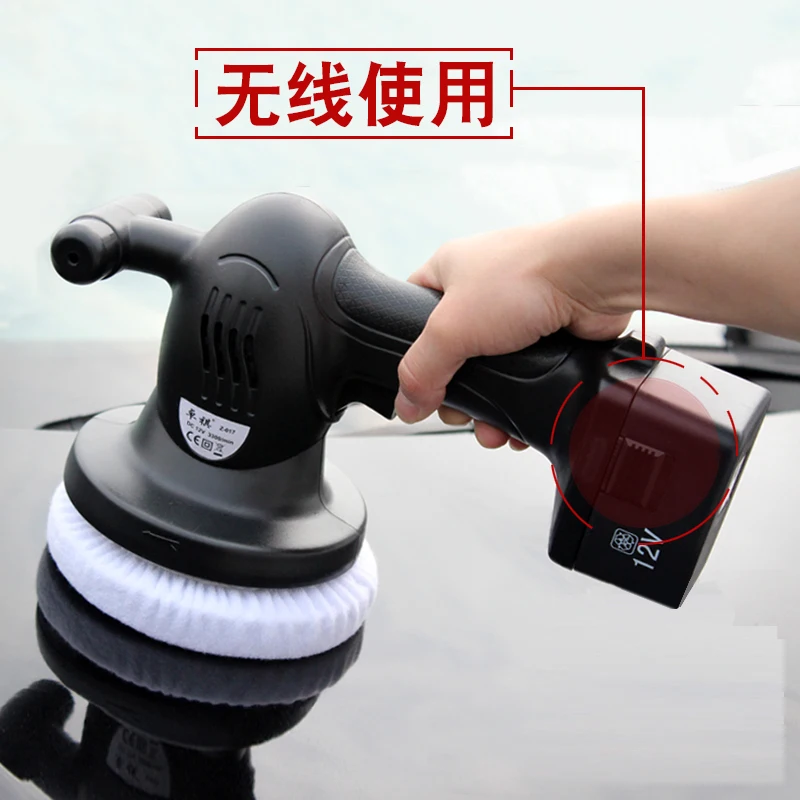 Портативная многофункциональная машинка для воска 12 В беспроводная литий ионная