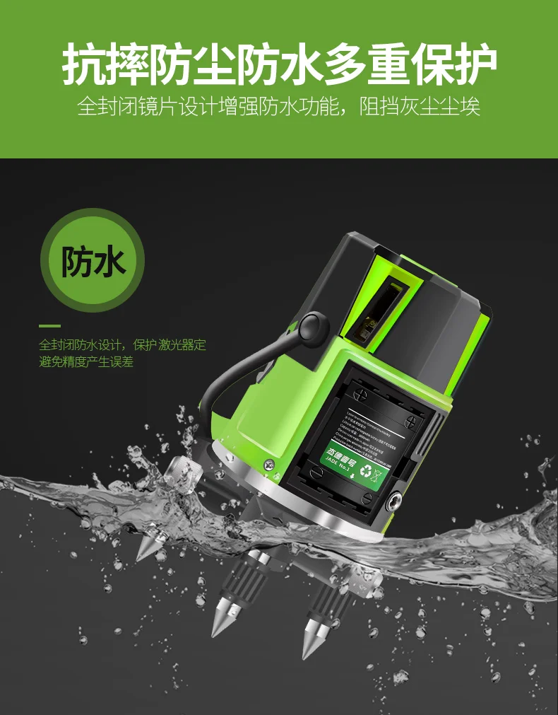 

Anti-Shock Waterproof Vertical & Horizontal Lasers Level Self-Leveling Cross Laser Level 2 Line 2 Point With Plastic Box