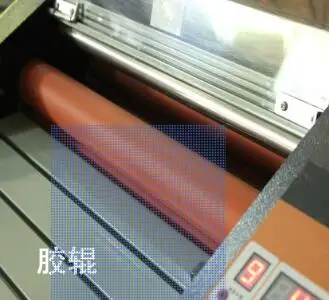 FM-380 машина для производства бумажных материалов, студенты карты, карты работника, офис ламинатор для файлов, Сталь рулонная машина для ламинирования