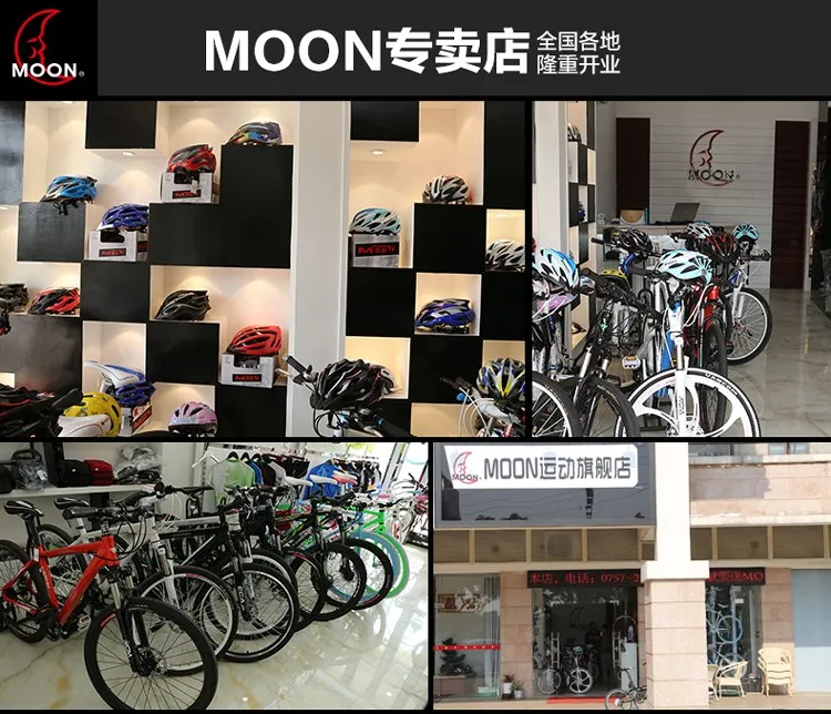 Moon MS95 лыжный шлем козырек запасной объектив УФ Защита открытый лыжный инвентарь аксессуар для лыжного альпинизма