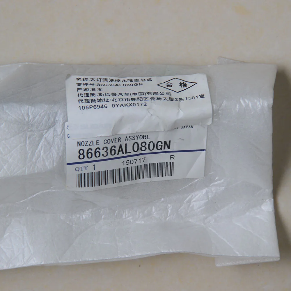 86636AL080GN новые оригинальные Насадка крышки ASSYOBL очистки фар Шайба форсунки крышка