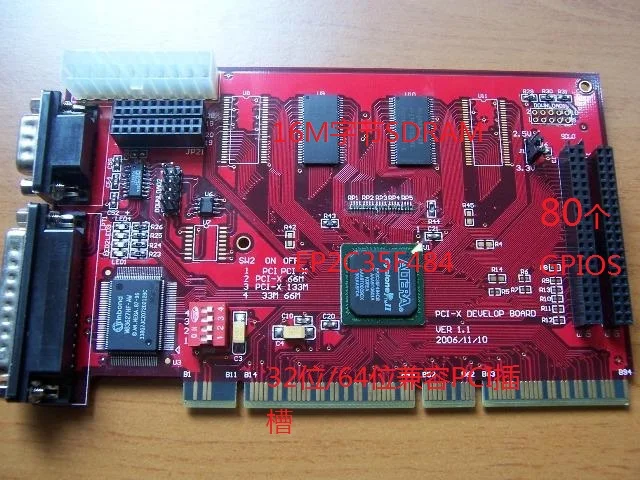 S1800 PCI development board 32/64 bit FPGA platform winder | Электроника