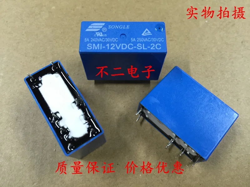 Реле SMI-12VDC-SL-2C 8 футов, 2 группы, преобразование 5A