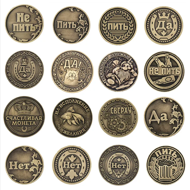 

Yes Or No Russia Letters Lucky Coin Vintage Home Decor Commemorative Coin Metal Gift Crafts Vintage Souvenir Old Coins Feng Shui