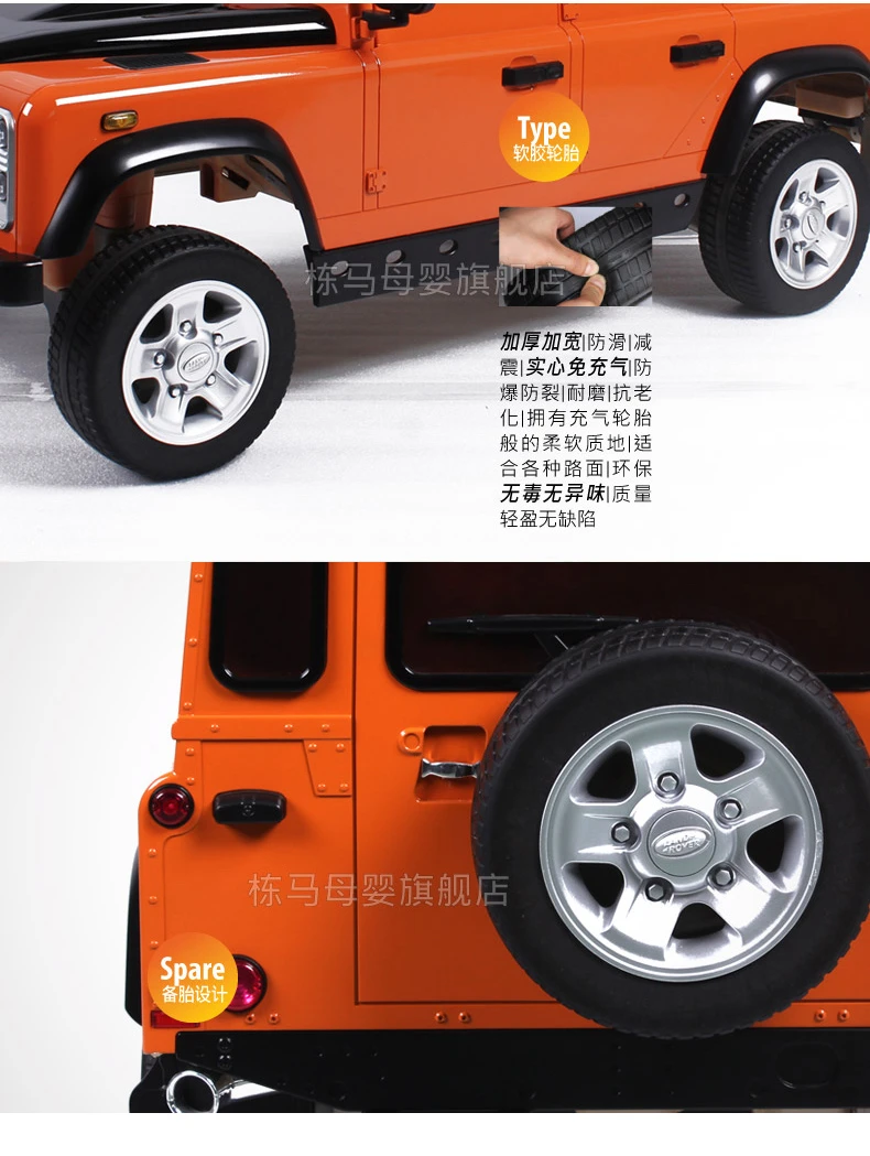 Ridgepole Maxinkuan Land Rover, Детский электромобиль, детские игрушки, автомобильный пульт дистанционного управления, четыре колеса, качели, можно сидеть, ребенок