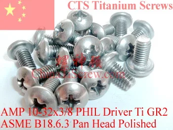 

Titanium screws 10-32x3/8 Pan Head 2# Phillips Driver Ti GR2 Polished 50 pcs