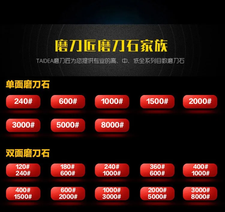 TAIDEA 600, 1000, 3000, 8000, угловая шлифовальная машина, двухсторонняя профессиональная точилка для ножей, точильный камень, точильный камень, угловая направляющая