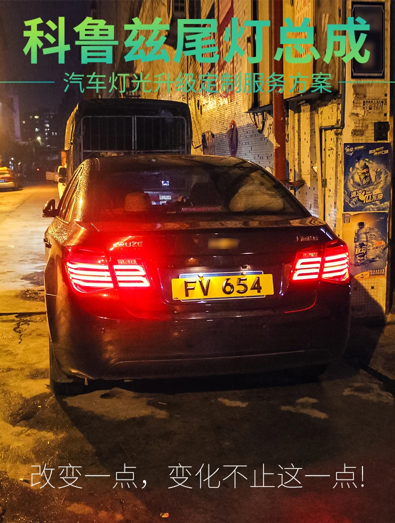 KOWELL автомобильный Стайлинг для Chevrolet Cruze задний светильник s 2009 2010 2011 2012- седан светодиодный задний светильник DRL+ тормоз+ Парк+ сигнал