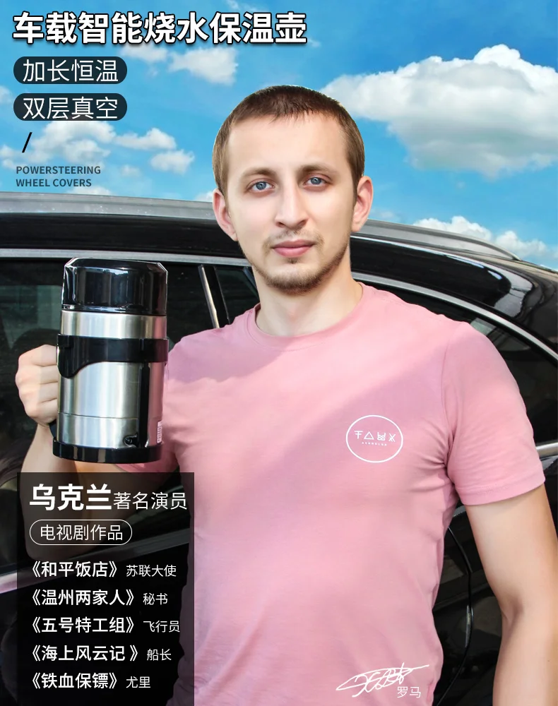 Автомобильный чайник, кружка, 100 градусов, 12 В, кипяченая вода, универсальная нагревающая чашка, 24 В, электрический водонагреватель для грузовика