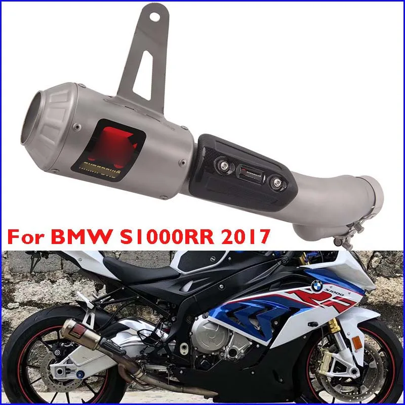 Глушитель выхлопной трубы мотоцикла S1000RR без застежки наконечник глушителя
