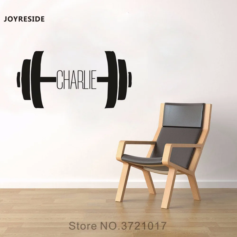 Виниловая наклейка на стену с именем заказ унисекс | Дом и сад