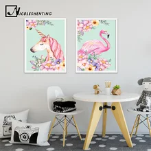 Цветочный Единорог фламинго холст плакат для детской печати