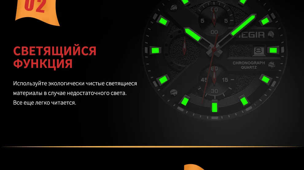 MEGIR Лидирующий бренд Мужская Мода Повседневное кварцевые наручные часы большой циферблат военные спортивные часы Для мужчин Водонепроницаемый часы Relogio Masculino