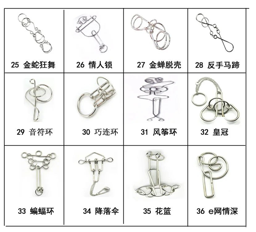 Мозговой тизер металлическая проволока IQ головоломка кольцо тест ум игра