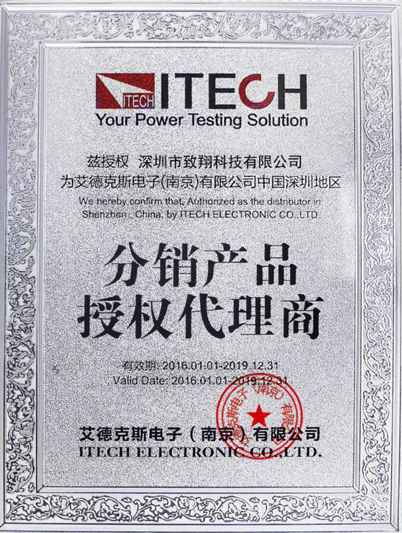 Новый оригинальный ITECH IT6302 3 канала программируемый источник питания постоянного