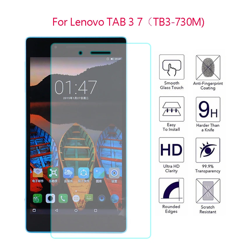 Высококачественное закаленное стекло Tab 3 7 0 730 M Защитная пленка для экрана 9H с