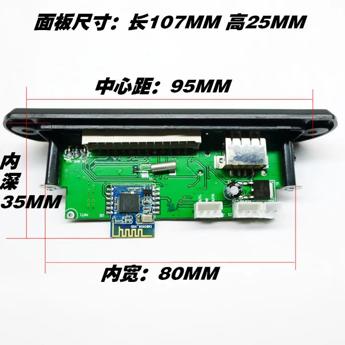 Цифровой светодиодный Bluetooth mp3 декодер DC 12 В плата FM-радио Usb TF AUX + удаленный провод