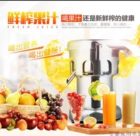 1pc a2000 hot commercial juicercommercial juice extractorstainless steel fruit press juice squeezer 220v 550w