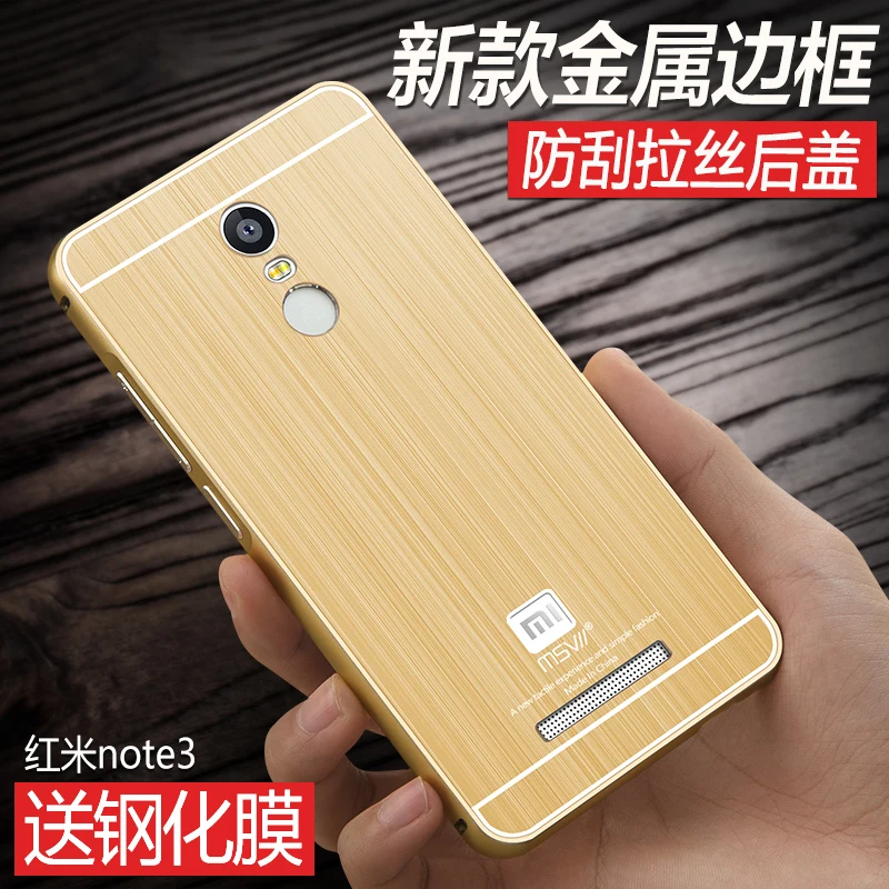 Xiaomi Redmi Note 3 чехол из ТПУ+ ПК Гибридный двухслойный с рамкой задняя крышка защитный чехол для мобильного телефона