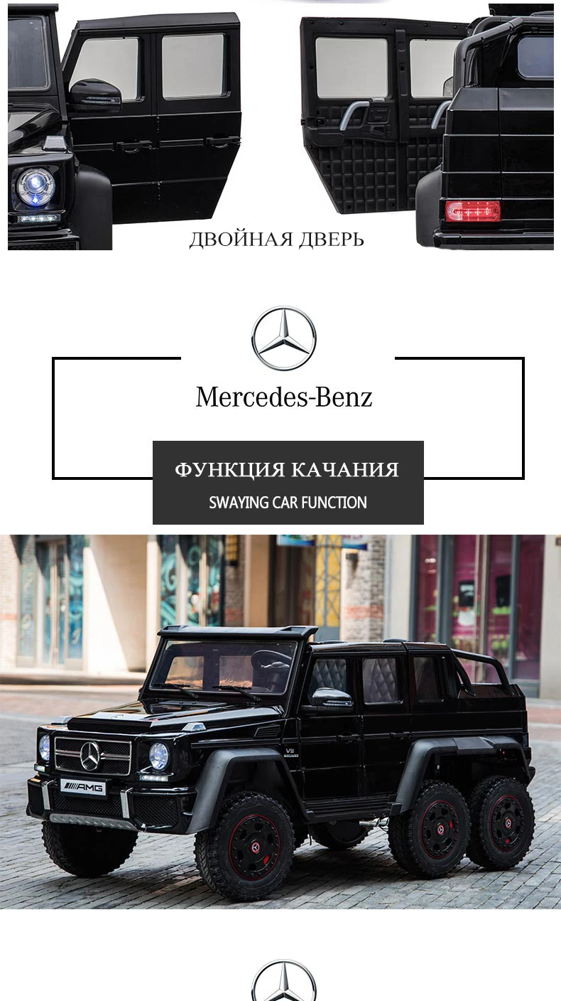Экстра большое двойное кожаное сиденье для детей электрический автомобиль для детей кататься на дистанционном управлении четырехколесный привод детская Игрушечная машина 151*86*72 см