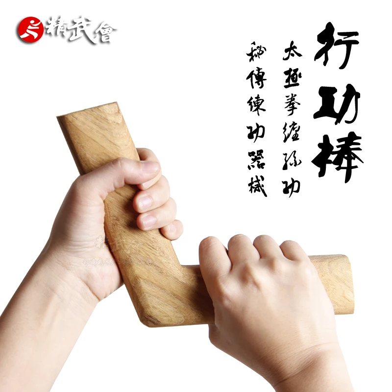 Линейка Tai Chi Kung Fu L type линейка старого Elm wood Chen's zhungu Taiji line rod|tai chi ruler|kung futai |
