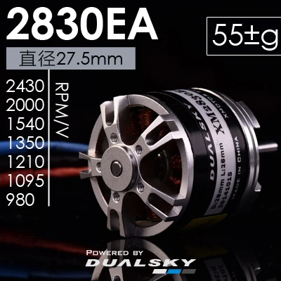 Бесколлекторный двигатель Dualsky XM2830EA аксессуары для фотографий с фиксированным
