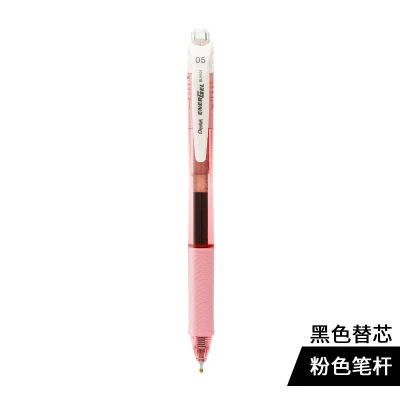 Pentel energy-X гелевая ручка игла-точка 0,5 мм Япония BLN-105 - Цвет: pink