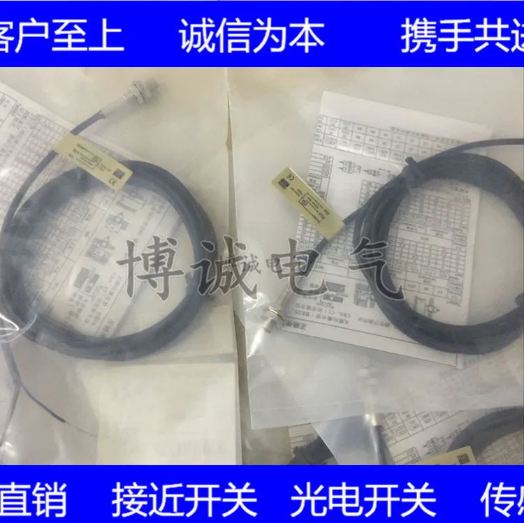 

Spot high quality proximity switch E2E-S05S12-WC-B1