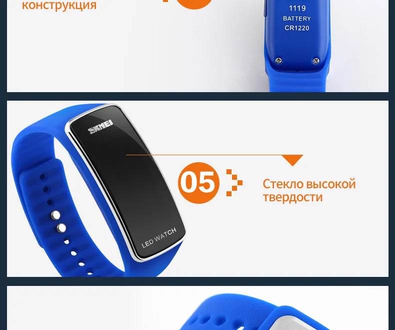 Skmei 1119 Часы СВЕТОДИОДНЫЕ Цифровые Часы Мужчины Спортивные Часы Женщины Открытый Часы Дата Время Наручные Часы Relogio Masculino Montre Femme