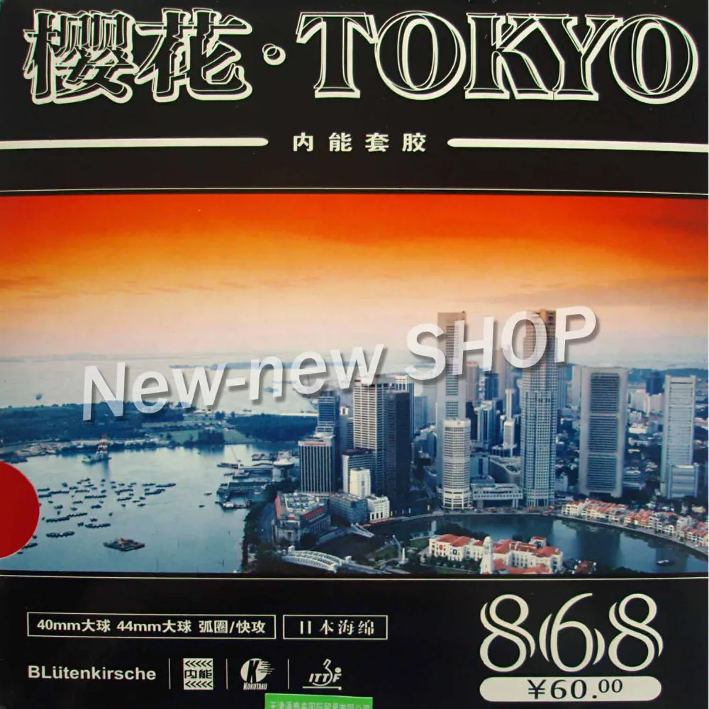 Kokutaku Tokyo 868 Японская ракетка Кокутаку для настольного тенниса (Пинг Понг) (1 шт)|rubber
