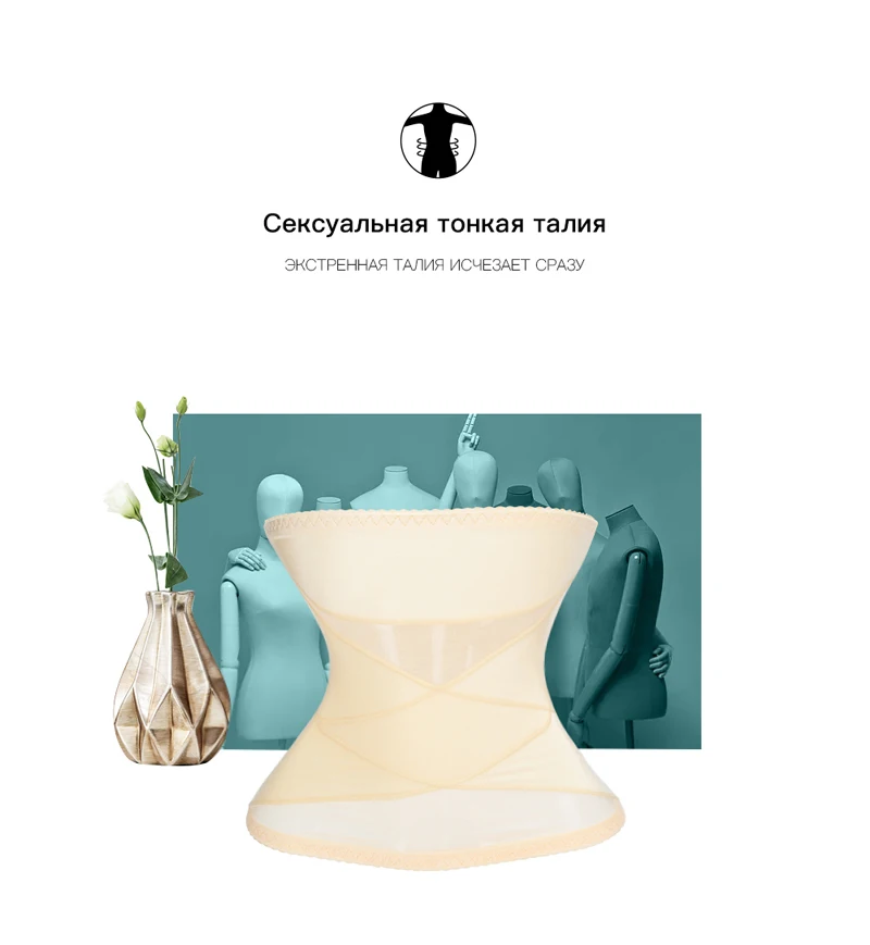 Корсет утягивающее белье пояс для похудения корректирующее белье карсет для похудения корсет женский карсет корсет для похудения коректирующее белье утягивающие трусы утягивающий корсет сексуальное белье трусы женские