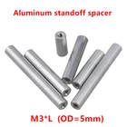10 шт., алюминиевые штифты M3 M3 M3 * 6810121520253035374050 мм