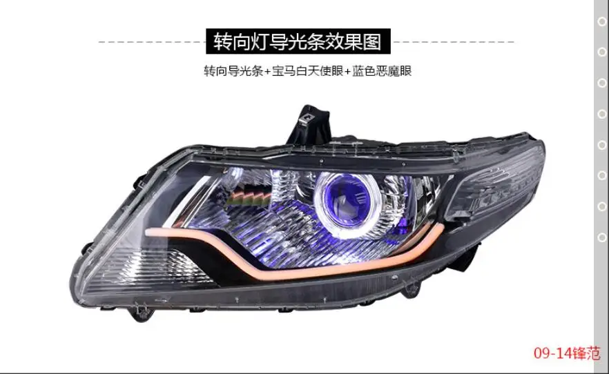 

Video,Ctiy Headlight,HID,2008~2012,HID xenon,Car Styling,insight,MDX,Passport,city fog lamp,pilot, Delsol,City head lamp