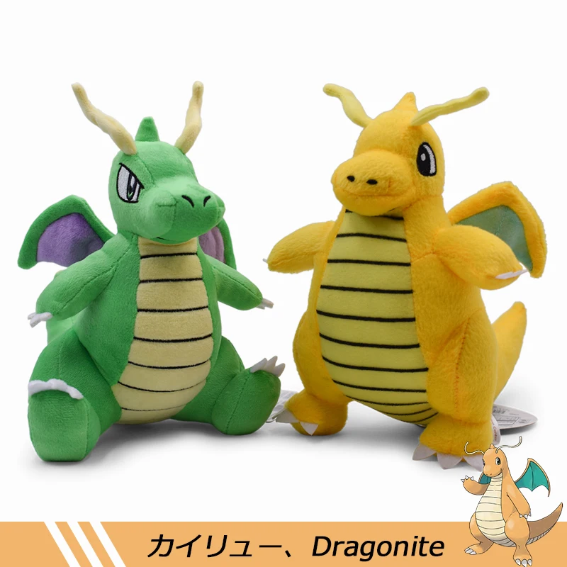 2 стиль желтый зеленый Dragonite мягкая плюшевая игрушка куклы Kawaii Мультфильм Dragonite PP Хлопок Peluche животные игрушки для детей подарок
