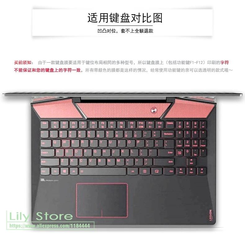 Чехол для ноутбука Lenovo Legion 15 6 дюйма Y720 Y520 Y530 R720 R730 IKBN дюймов силиконовый защитный