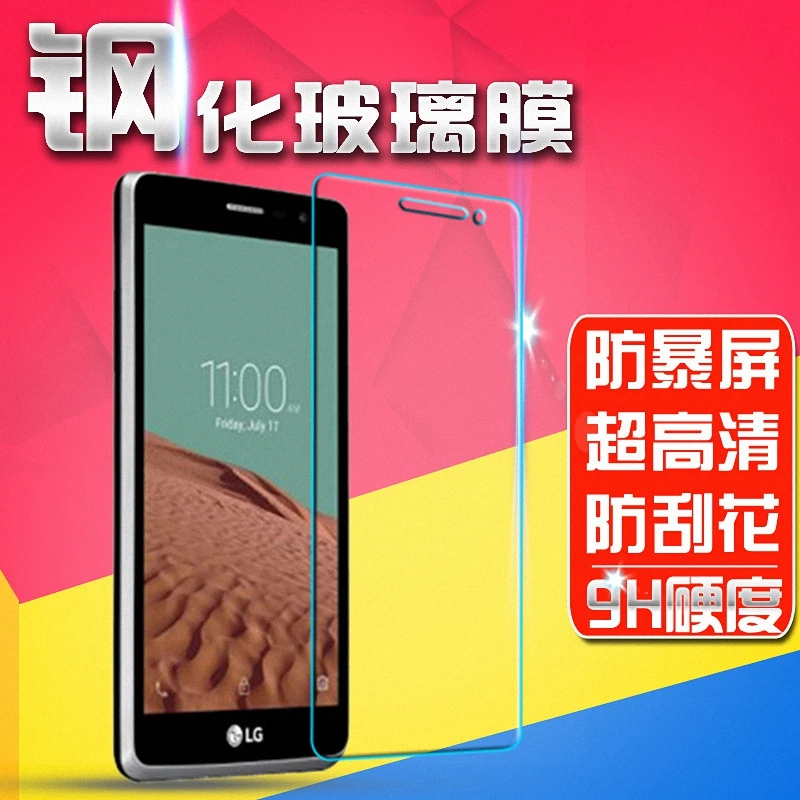 Закаленное стекло Защитная пленка для LG Bello II Max Prime 2 X155 5 дюймов стеклянная