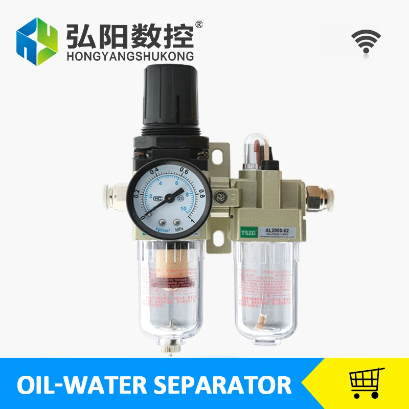 Воздушный компрессор масло водоотделитель регулятор ловушка фильтр Аэрограф