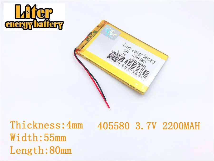 3 7 V 405580 2200mah литий полимерный аккумулятор Мобильная мощность GPS электронная книга