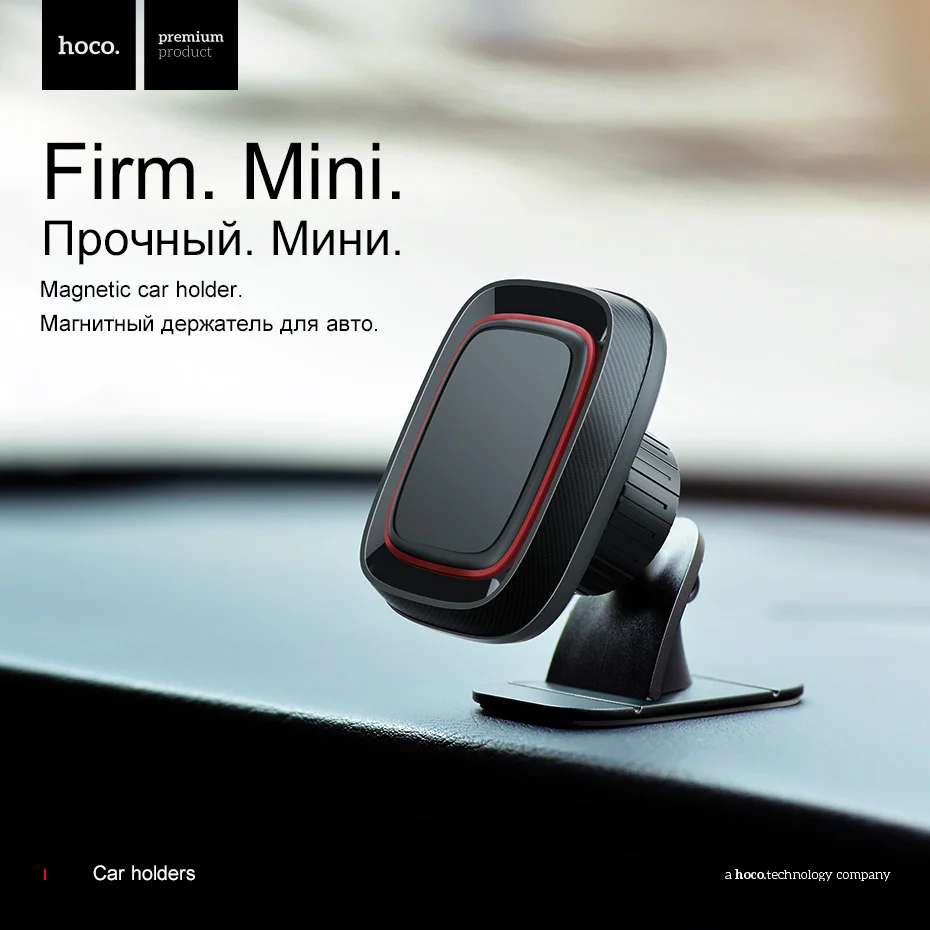 hoco car magnetic phone holder for iphone 12 13 xr xs max 360 rotation mount windshield car holder mobile phone in car gps stand free global shipping