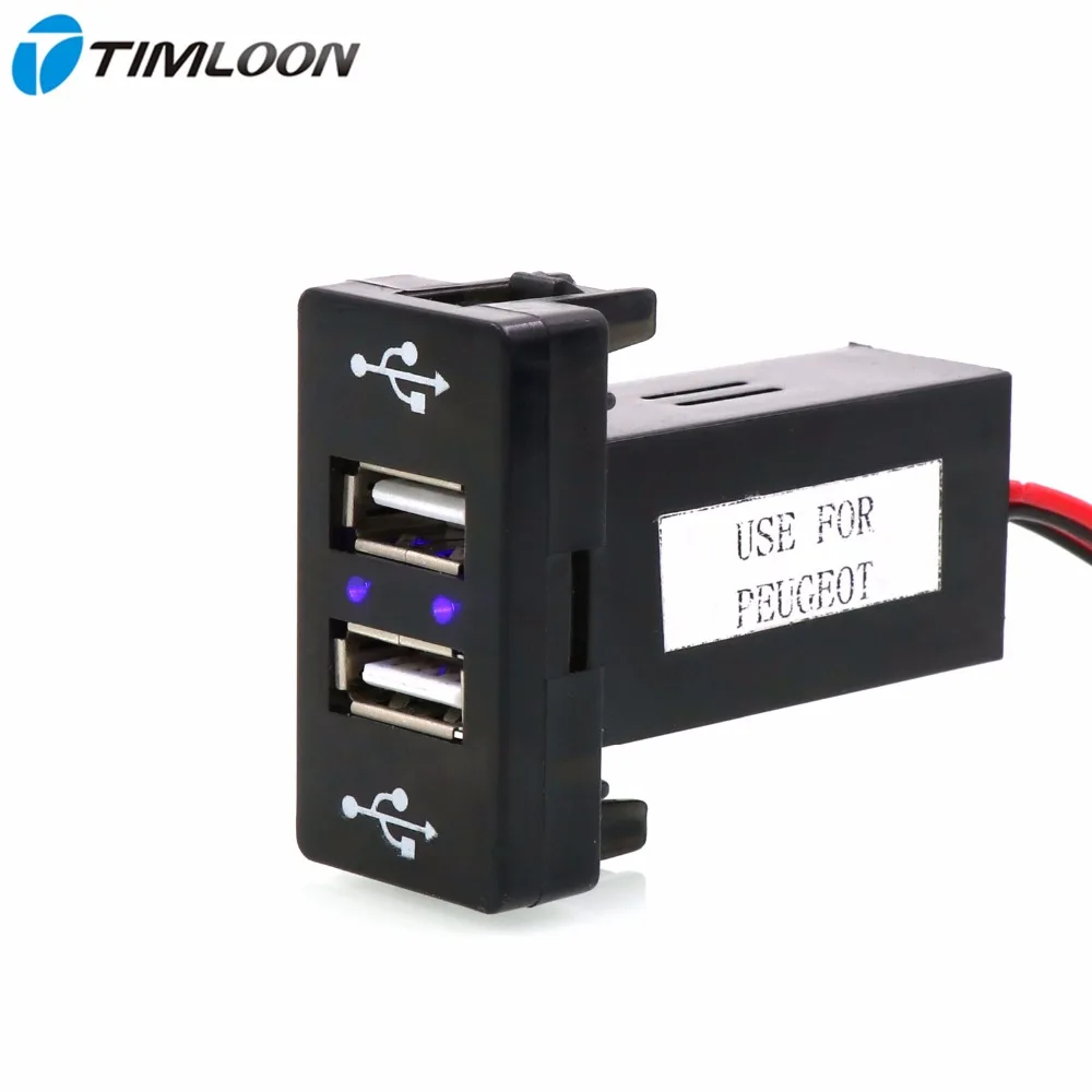 Специальное автомобильное зарядное устройство для Peugeot 307 а 2 USB порта|socket car|charger