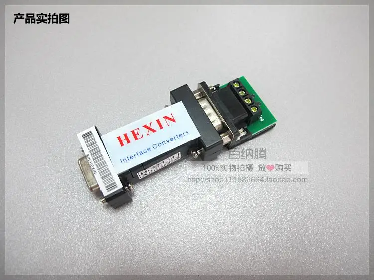RS232/RS485 конвертер протокол связи пассивный интерфейс Двунаправленный