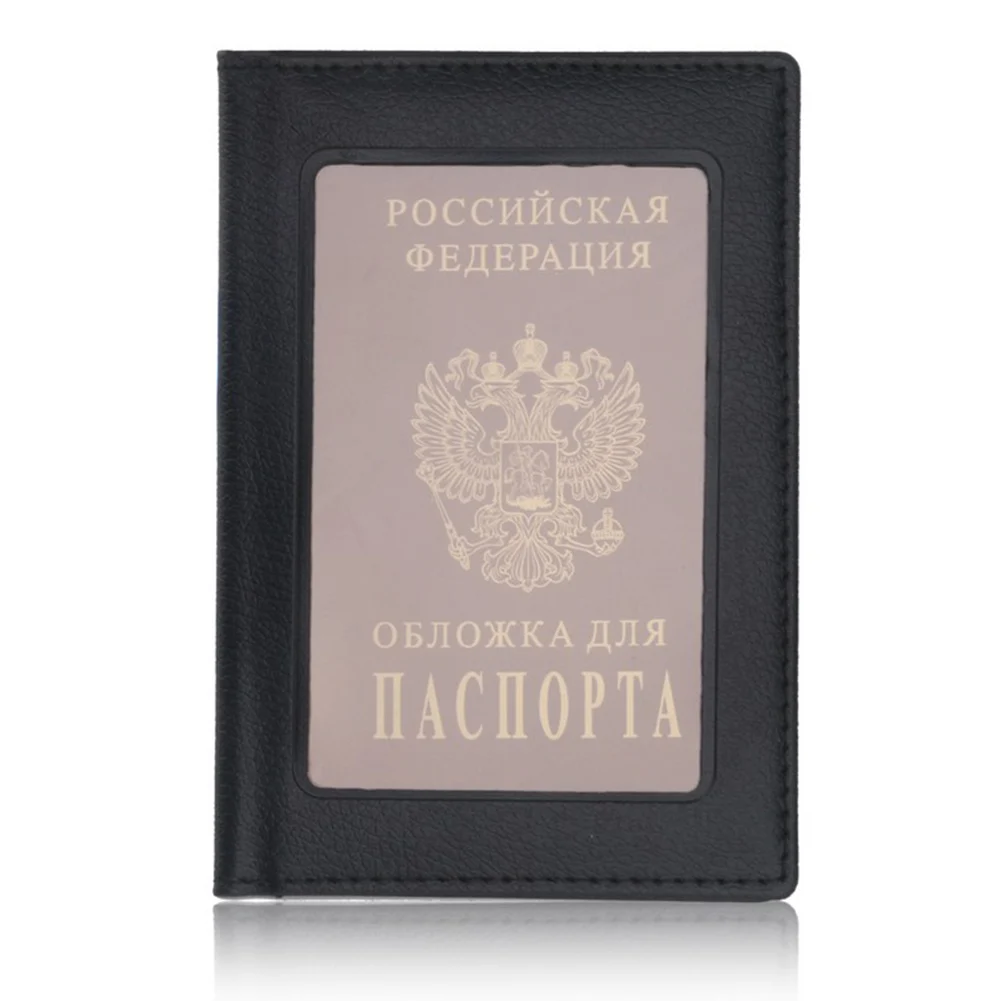 1 шт. российский ПВХ водонепроницаемый чехол для паспорта унисекс Обложка для паспорта Прозрачный чехол для паспорта - Цвет: Черный