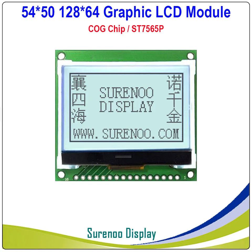 White Color with PCB 54X50 мм 12864 128X64 COG графический ЖК-модуль дисплей экран LCM встроенный ST7565P/R Поддержка параллельного/последовательного SPI - Цвет: White Color with PCB