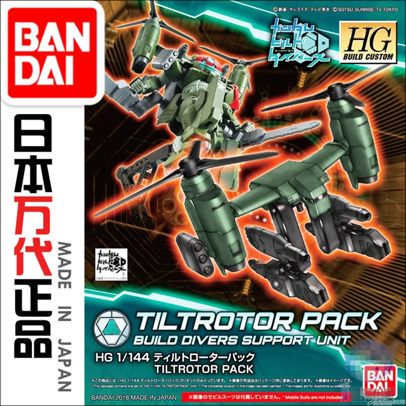 Bandai 037 HG HGBC 1/144 Tiltrotor пакет сборки Divers опорный блок для модель Gundam DB027 | Игрушки и