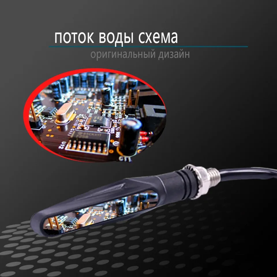 Новые 4x Универсальный течет вода мерцания СВЕТОДИОДНЫХ мотоциклов поворотник Индикаторы шоры гибкая гибкие янтарный свет лампы